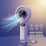 Portable mini handheld fan with digital display and USB rechargeable battery in pastel purple color ডিজিটাল ডিসপ্লে সহ USB রিচার্জেবল মিনি হ্যান্ডহেল্ড ফ্যান (পার্পল কালার) Person using portable mini handheld fan in summer outdoor for cooling গরমে বাইরে ব্যবহারের জন্য মিনি হ্যান্ড ফ্যান ব্যবহার করছে একজন ব্যক্তি Mini handheld fan with digital battery display showing percentage and strong airflow ব্যাটারি পার্সেন্টেজ ডিসপ্লে সহ শক্তিশালী বাতাস দেয় এমন মিনি হ্যান্ড ফ্যান Close-up view of mini portable fan showing front blades and digital screen মিনি ফ্যানের ব্লেড ও ডিজিটাল স্ক্রিনের ক্লোজআপ ভিউ